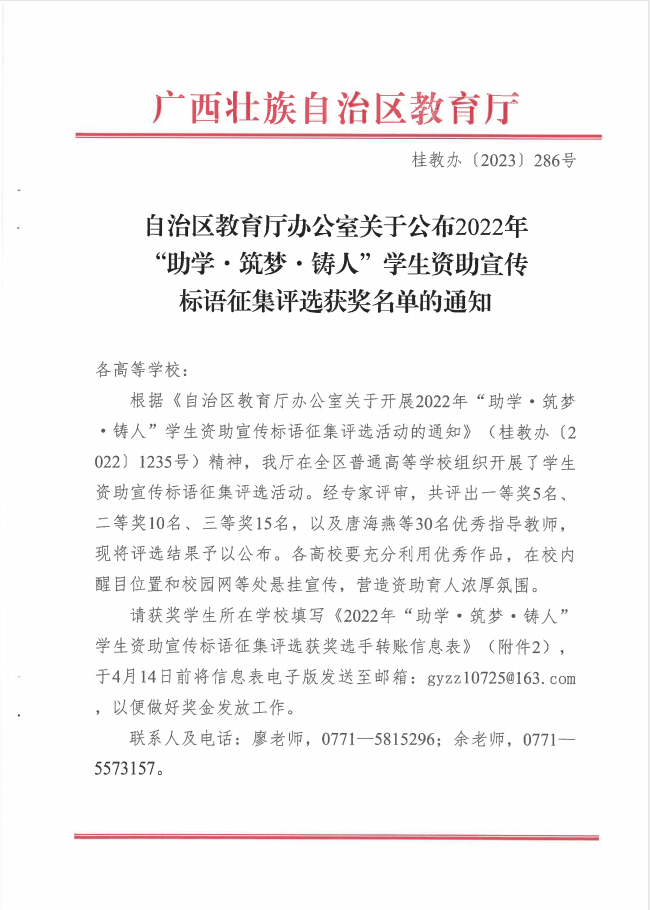 ee240effbdf94ab38db48e4a83bed3aa.Png