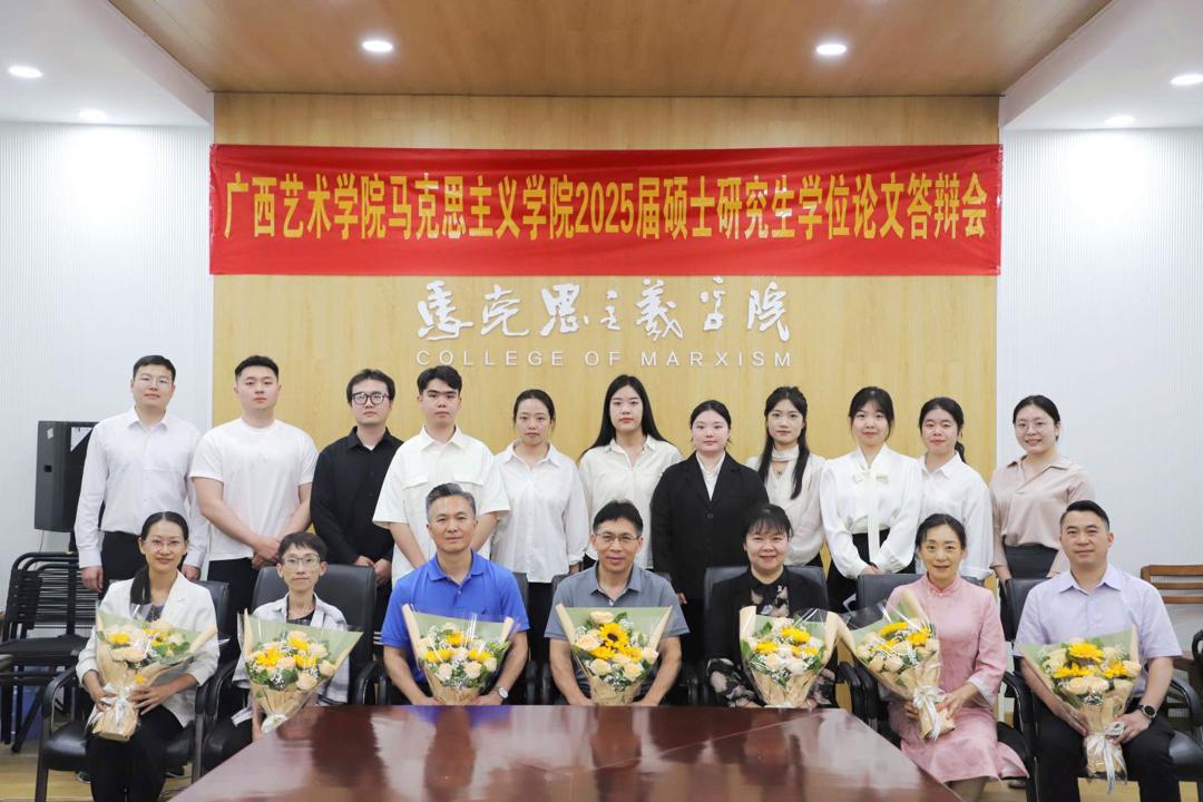 2025届学位论文答辩合影(1).jpeg