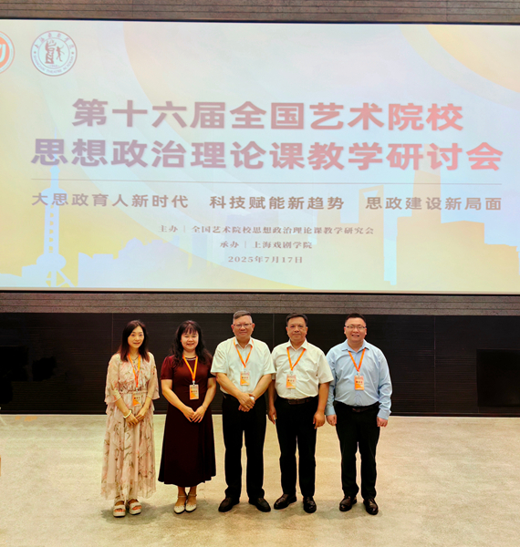 合影_副本1.jpg betway必威西汉姆联官网