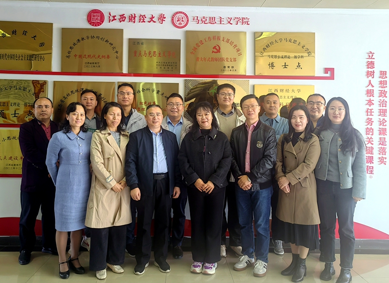 江西财大马院交流1.jpeg