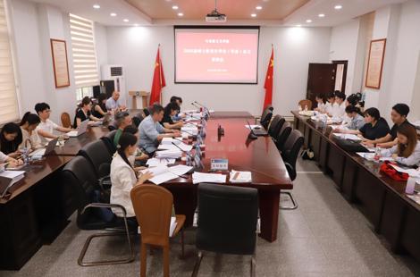 betway必威西汉姆联官网2026届硕士研究生学位论文答辩会顺利举行