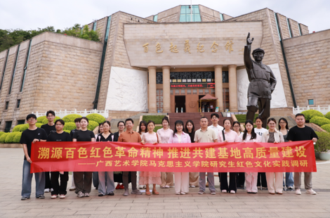 溯源百色红色根脉 深化馆校协同育人——betway必威西汉姆联官网赴百色开展红色文化专项调研