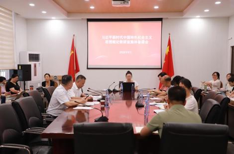 韦俊平校长到betway必威西汉姆联官网参加集体备课会并召开现场办公会
